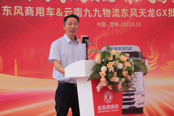 火狐电竞 竞猜 火狐电竞娱乐深耕细分领域东风天龙GX批量交付实力领跑干线物流运输(图2) 火狐电竞 竞猜 火狐电竞娱乐深耕细分领域东风天龙GX批量交付实力领跑干线物流运输(图2)