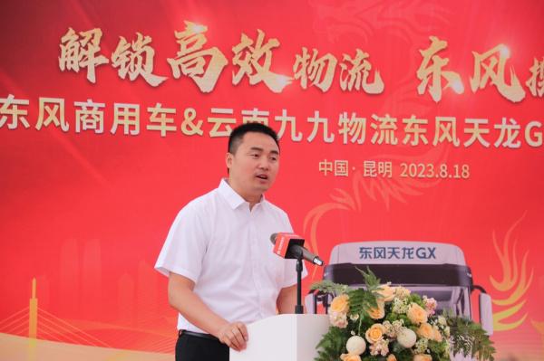 火狐电竞 竞猜 火狐电竞娱乐深耕细分领域东风天龙GX批量交付实力领跑干线物流运输(图5) 火狐电竞 竞猜 火狐电竞娱乐深耕细分领域东风天龙GX批量交付实力领跑干线物流运输(图5)
