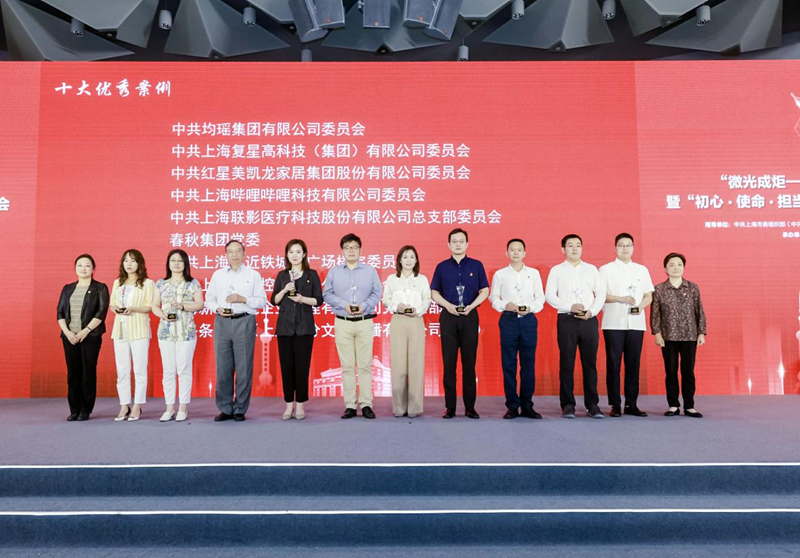 火狐电竞 火狐电竞APP打造物流人的“温馨港湾”——上海新跃物流公司以党建引领破解货运司机“急难愁盼”(图1)
