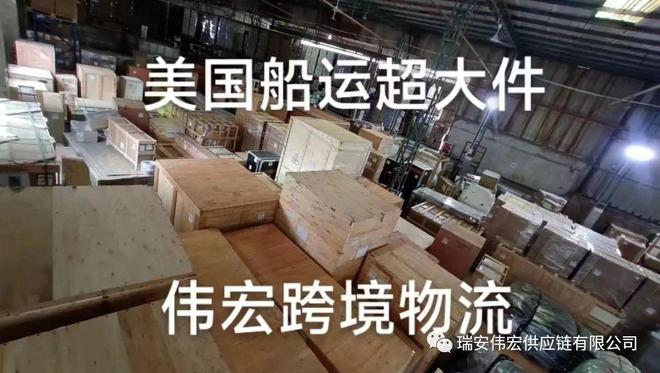 火狐电竞 火狐电竞官网惊呆了!家具、建材、餐厅设备、机器设备等运输欧盟国家如此简单方便?(图2) 火狐电竞 火狐电竞官网惊呆了!家具、建材、餐厅设备、机器设备等运输欧盟国家如此简单方便?(图2)