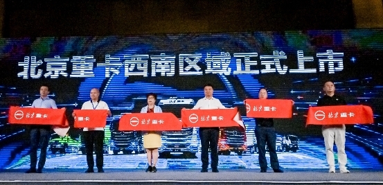 创新价值破解物流行业内卷西南火狐电竞 竞猜 火狐电竞娱乐用户拥抱北京数智重卡(图1)