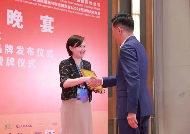 “2021港航物流年度企业”“中国优势货运代理推荐品牌暨航运物流科技推荐品牌”名单发布火狐电竞 火狐电竞官网(图2) “2021港航物流年度企业”“中国优势货运代理推荐品牌暨航运物流科技推荐品牌”名单发布火狐电竞 火狐电竞官网(图2)