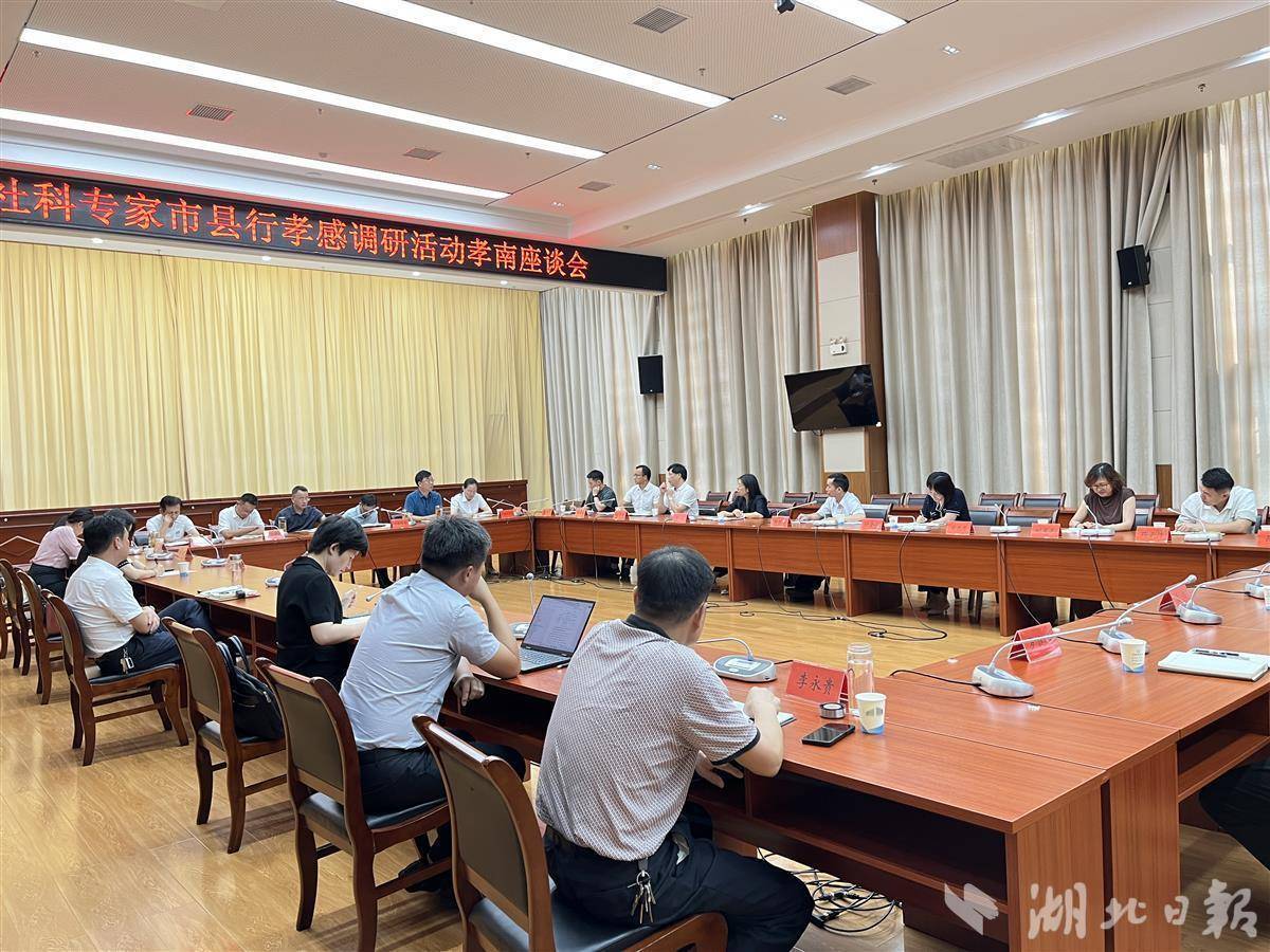 省社科专家到孝感开展“农产品火狐电竞 火狐电竞官网保供和物流基地建设”专项调研(图1) 省社科专家到孝感开展“农产品火狐电竞 火狐电竞官网保供和物流基地建设”专项调研(图1)