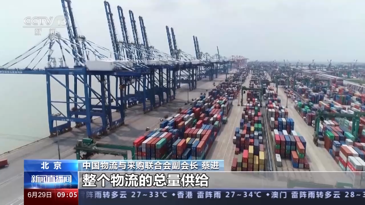 总额延续恢复态势 今年前五个月物流运行数据来啦火狐电竞 火狐电竞平台(图2) 总额延续恢复态势 今年前五个月物流运行数据来啦火狐电竞 火狐电竞平台(图2)