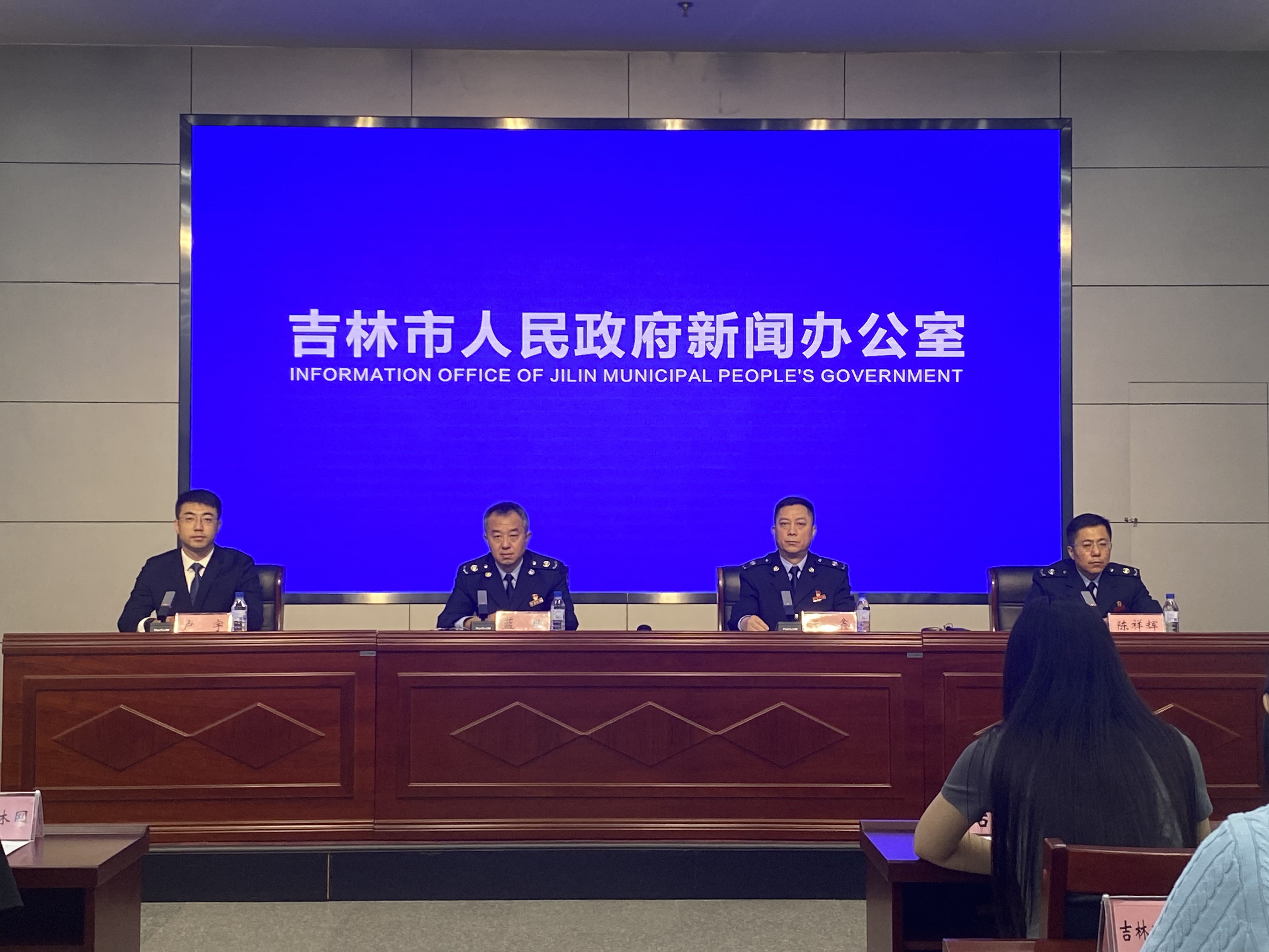 火狐电竞APP 火狐电竞官方网站吉林市人民政府(图1)