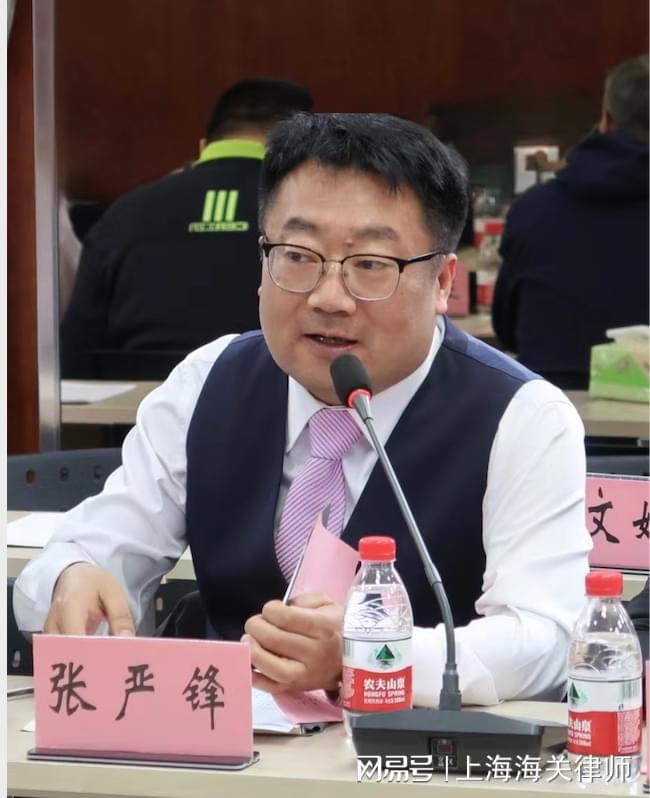 上海海关走私辩护律师张严锋:走私棕榈壳其行为如何火狐电竞 竞猜 火狐电竞娱乐定性(图2) 上海海关走私辩护律师张严锋:走私棕榈壳其行为如何火狐电竞 竞猜 火狐电竞娱乐定性(图2)