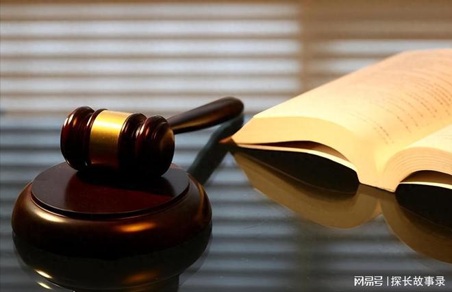 在司法实践中探讨根本违约制度的司法认定标准火狐电竞 火狐电竞平台(图11)