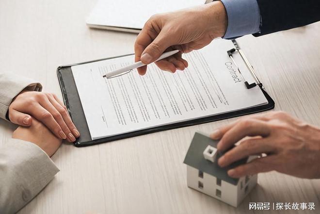在司法实践中探讨根本违约制度的司法认定标准火狐电竞 火狐电竞平台(图5)