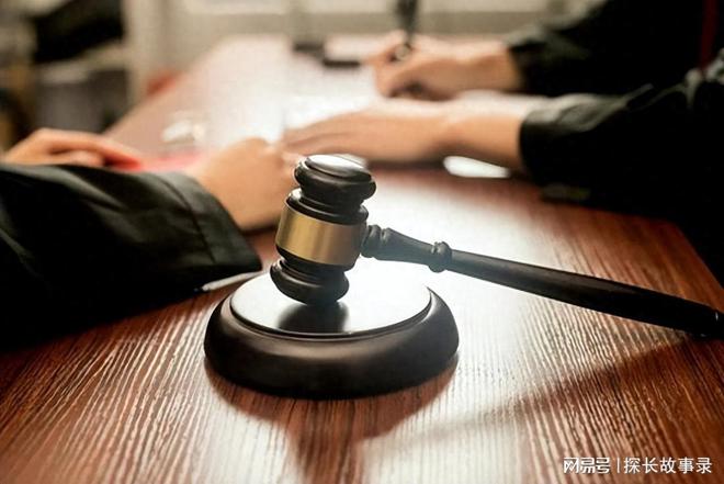 在司法实践中探讨根本违约制度的司法认定标准火狐电竞 火狐电竞平台(图17)