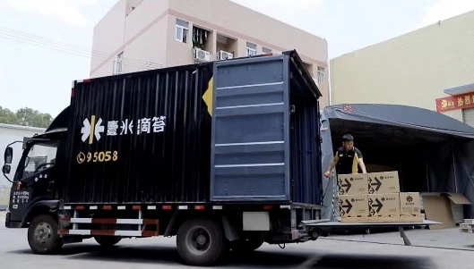 火狐电竞 火狐电竞APP让物流提升买家体验壹米滴答助力电商企业降本增效(图3) 火狐电竞 火狐电竞APP让物流提升买家体验壹米滴答助力电商企业降本增效(图3)