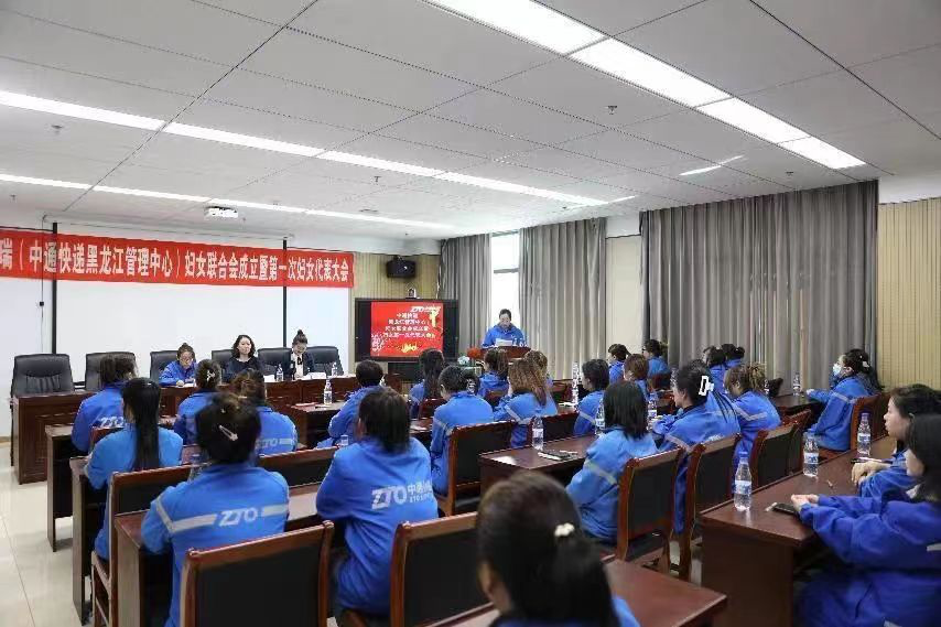 火狐电竞 火狐电竞官网平房区快递行业首个妇联组织成立(图1)