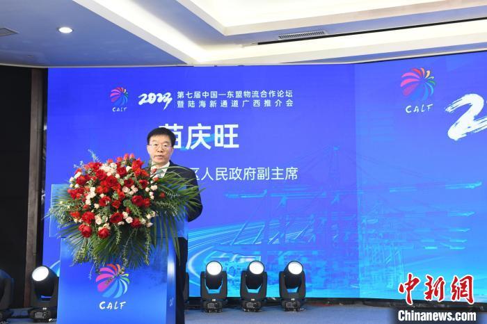 第20届东博会)中国—东盟加强物流合作 推动高水平共建陆海新通道火狐电竞 火狐电竞官网(图2) 第20届东博会)中国—东盟加强物流合作 推动高水平共建陆海新通道火狐电竞 火狐电竞官网(图2)