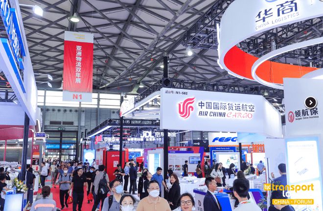第十九届中国物流节暨2024第二十一届中国国际运输与物火狐电竞流博览会(图1) 第十九届中国物流节暨2024第二十一届中国国际运输与物火狐电竞流博览会(图1)