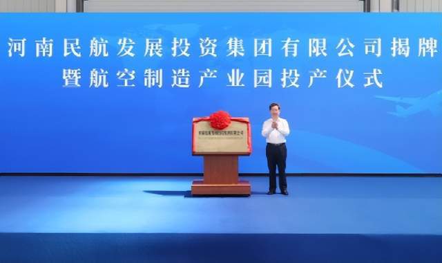 近20年全国第五!楼阳生推河南经济强省出全国首个物流强省政策火狐电竞(图3) 近20年全国第五!楼阳生推河南经济强省出全国首个物流强省政策火狐电竞(图3)