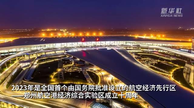 近20年全国第五!楼阳生推河南经济强省出全国首个物流强省政策火狐电竞(图6) 近20年全国第五!楼阳生推河南经济强省出全国首个物流强省政策火狐电竞(图6)