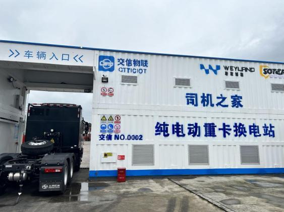绿色零碳物流加速经济新引火狐电竞擎(图3) 绿色零碳物流加速经济新引火狐电竞擎(图3)