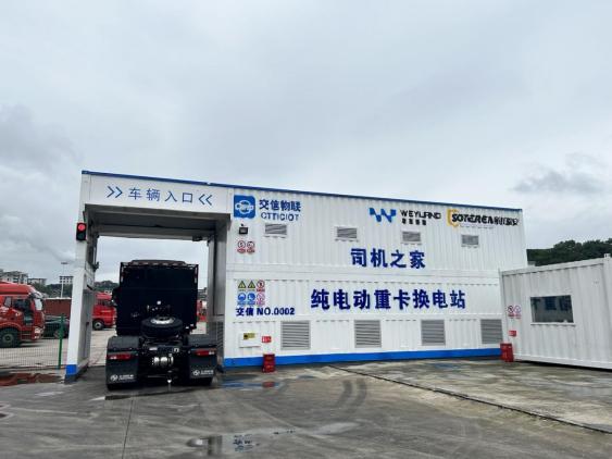 绿色零碳物流加速经济新引火狐电竞擎(图1) 绿色零碳物流加速经济新引火狐电竞擎(图1)