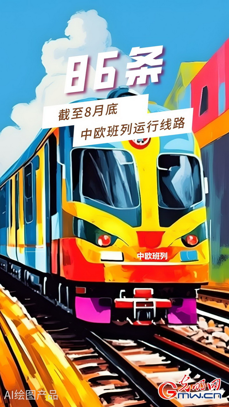AI火狐电竞GC海报丨我国国际物流运行总体持续向好(图3) AI火狐电竞GC海报丨我国国际物流运行总体持续向好(图3)