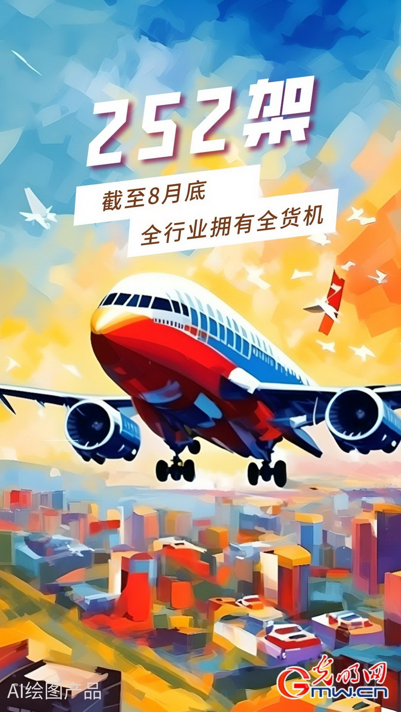 AI火狐电竞GC海报丨我国国际物流运行总体持续向好(图2) AI火狐电竞GC海报丨我国国际物流运行总体持续向好(图2)