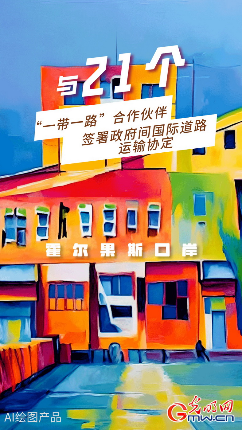 AI火狐电竞GC海报丨我国国际物流运行总体持续向好(图4) AI火狐电竞GC海报丨我国国际物流运行总体持续向好(图4)