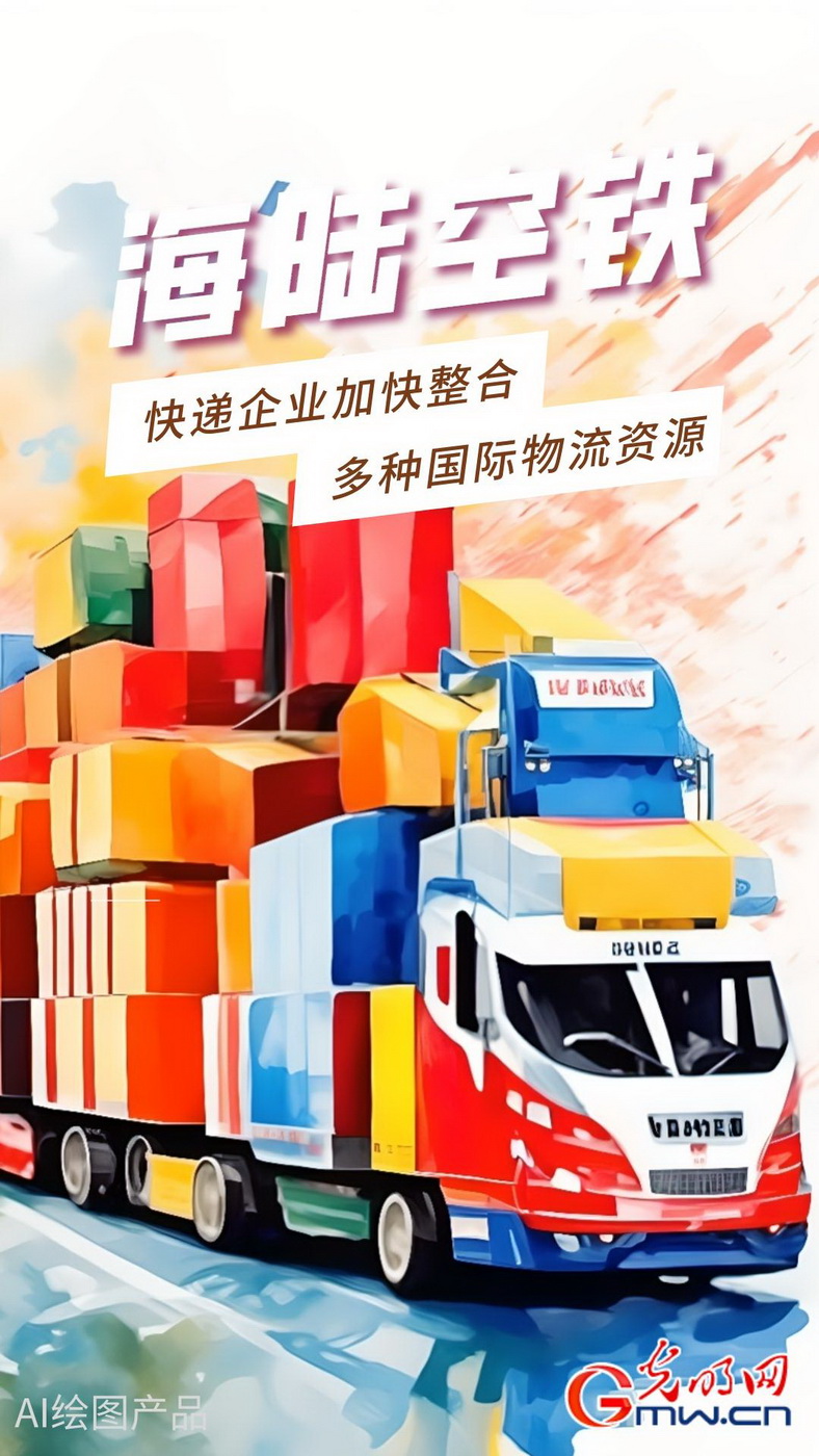 AI火狐电竞GC海报丨我国国际物流运行总体持续向好(图5) AI火狐电竞GC海报丨我国国际物流运行总体持续向好(图5)