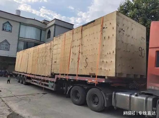 湖州到阳江物流公司湖州至阳江专线零担直火狐电竞达整车货运(图1) 湖州到阳江物流公司湖州至阳江专线零担直火狐电竞达整车货运(图1)