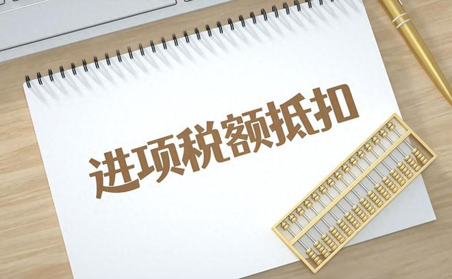 运输企业的进项发票如何取得（怎么获取或怎么办）火狐电竞(图1)