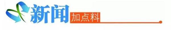火狐电竞湛江吴川机场“水门礼”迎乌鲁木齐航空首航航班(图3) 火狐电竞湛江吴川机场“水门礼”迎乌鲁木齐航空首航航班(图3)