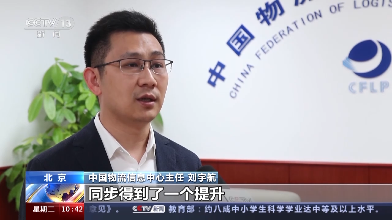 火狐电竞多数领域物流总额增速加快 最新物流数据出炉→(图2) 火狐电竞多数领域物流总额增速加快 最新物流数据出炉→(图2)