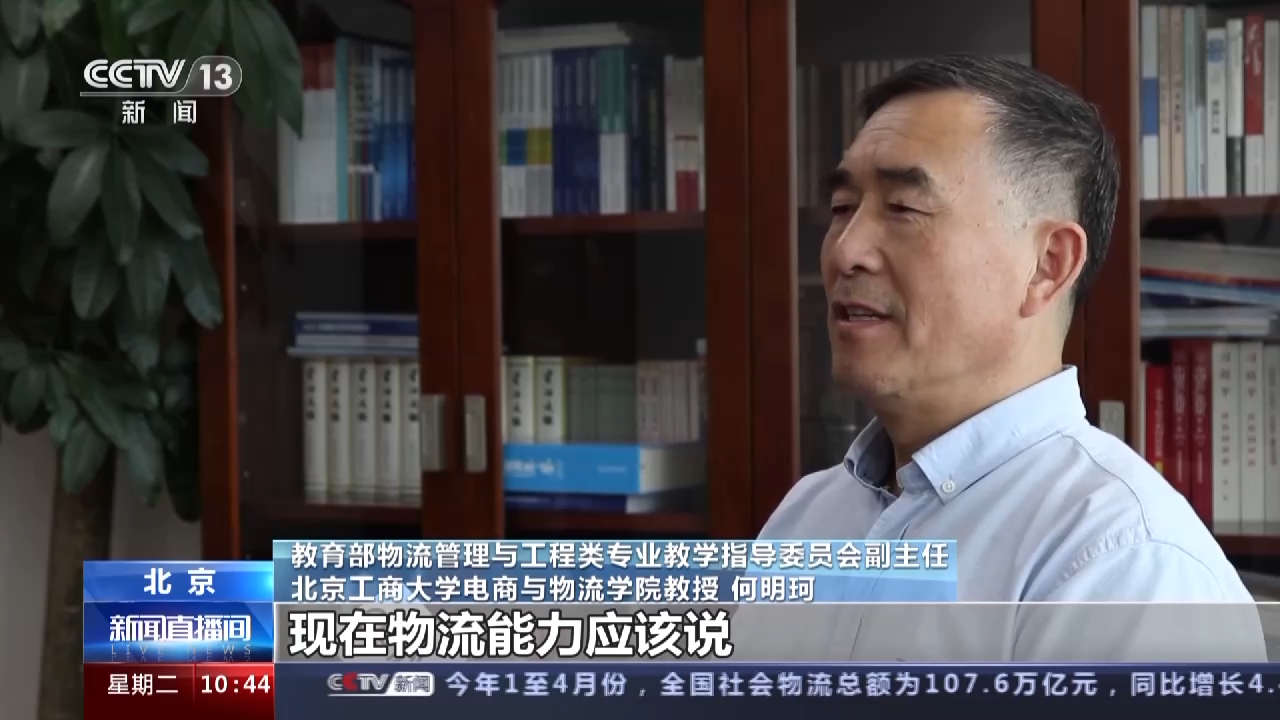 火狐电竞多数领域物流总额增速加快 最新物流数据出炉→(图3) 火狐电竞多数领域物流总额增速加快 最新物流数据出炉→(图3)