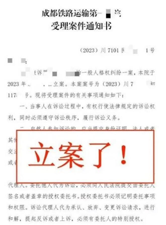 “男子地铁被冤枉”案开庭两名被告女子未现身案件未当庭火狐电竞宣判(图2)