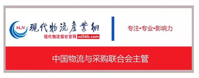 速览播报|交通运输部启动II级应急响应;油价将迎来今年最后一次“大降火狐电竞价”……(图1) 速览播报|交通运输部启动II级应急响应;油价将迎来今年最后一次“大降火狐电竞价”……(图1)
