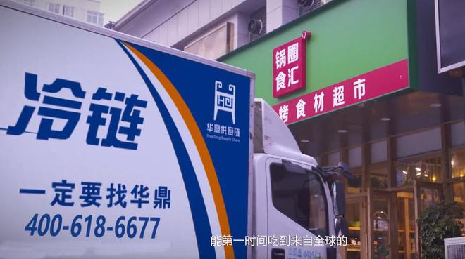 四川火狐电竞冷链物流公司-四川冷链运输公司简介(图3)