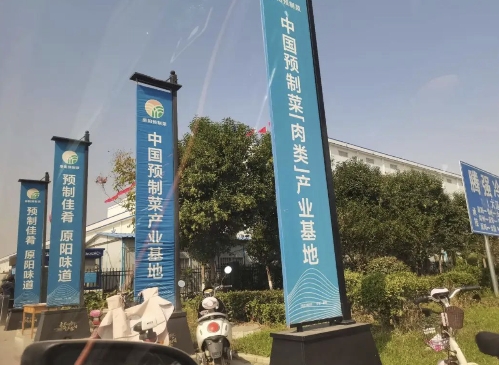 火狐电竞河南冷链物流基础设施不断完善为食品产业提供强力支撑(图1) 火狐电竞河南冷链物流基础设施不断完善为食品产业提供强力支撑(图1)