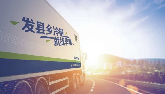 火狐电竞河南冷链物流基础设施不断完善为食品产业提供强力支撑(图7) 火狐电竞河南冷链物流基础设施不断完善为食品产业提供强力支撑(图7)
