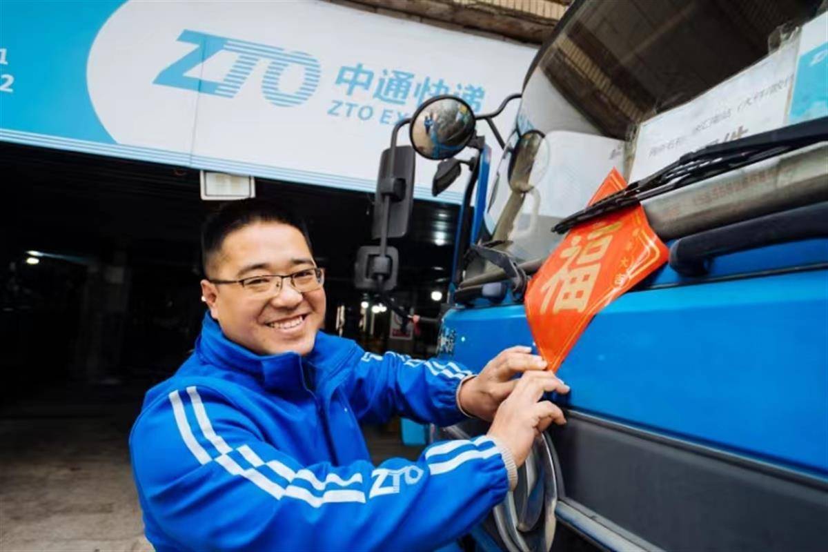 2023年快递业火狐电竞务量增长1732%2024年有望保持稳步增长态势 我省农村寄递物流体系全面建成(图5) 2023年快递业火狐电竞务量增长1732%2024年有望保持稳步增长态势 我省农村寄递物流体系全面建成(图5)