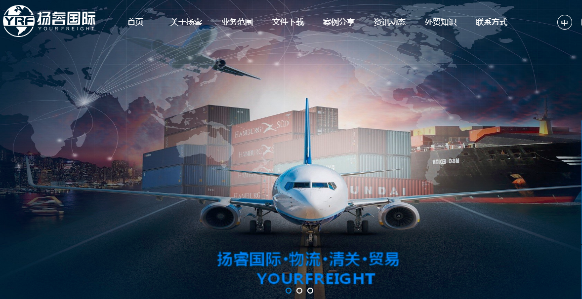 火狐电竞国际货物运输代理费包含哪些(图3) 火狐电竞国际货物运输代理费包含哪些(图3)