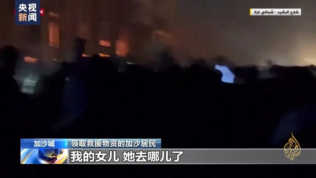 加沙民众领救援物资时枪声大作已有超870人死伤！目击者：以军朝人群开火以军否认发动袭击火狐电竞(图2)