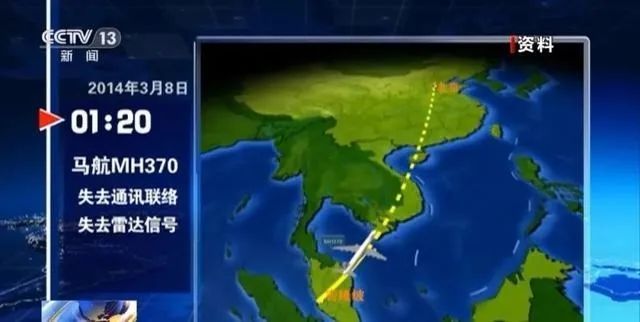 火狐电竞时隔10年关于马航MH370或有重大事项发布!失联乘客家属再次赴马参会该国交通部长出席(图1) 火狐电竞时隔10年关于马航MH370或有重大事项发布!失联乘客家属再次赴马参会该国交通部长出席(图1)