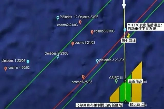 火狐电竞时隔10年关于马航MH370或有重大事项发布!失联乘客家属再次赴马参会该国交通部长出席(图4) 火狐电竞时隔10年关于马航MH370或有重大事项发布!失联乘客家属再次赴马参会该国交通部长出席(图4)
