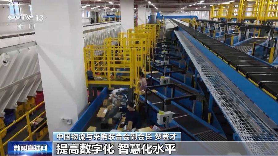 “降火狐电竞低物流成本”今年该怎么干?《政府工作报告》明确了(图1) “降火狐电竞低物流成本”今年该怎么干?《政府工作报告》明确了(图1)