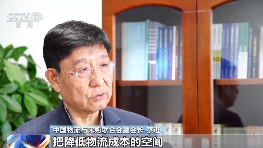 “降火狐电竞低物流成本”今年该怎么干?《政府工作报告》明确了(图3) “降火狐电竞低物流成本”今年该怎么干?《政府工作报告》明确了(图3)