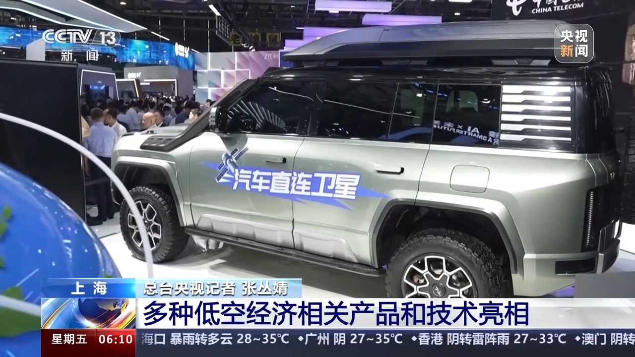 火狐电竞物流无人机、飞行汽车…这个展会上开启低空争夺战(图1) 火狐电竞物流无人机、飞行汽车…这个展会上开启低空争夺战(图1)