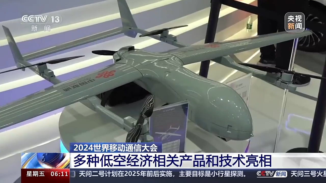 火狐电竞物流无人机、飞行汽车…这个展会上开启低空争夺战(图2) 火狐电竞物流无人机、飞行汽车…这个展会上开启低空争夺战(图2)