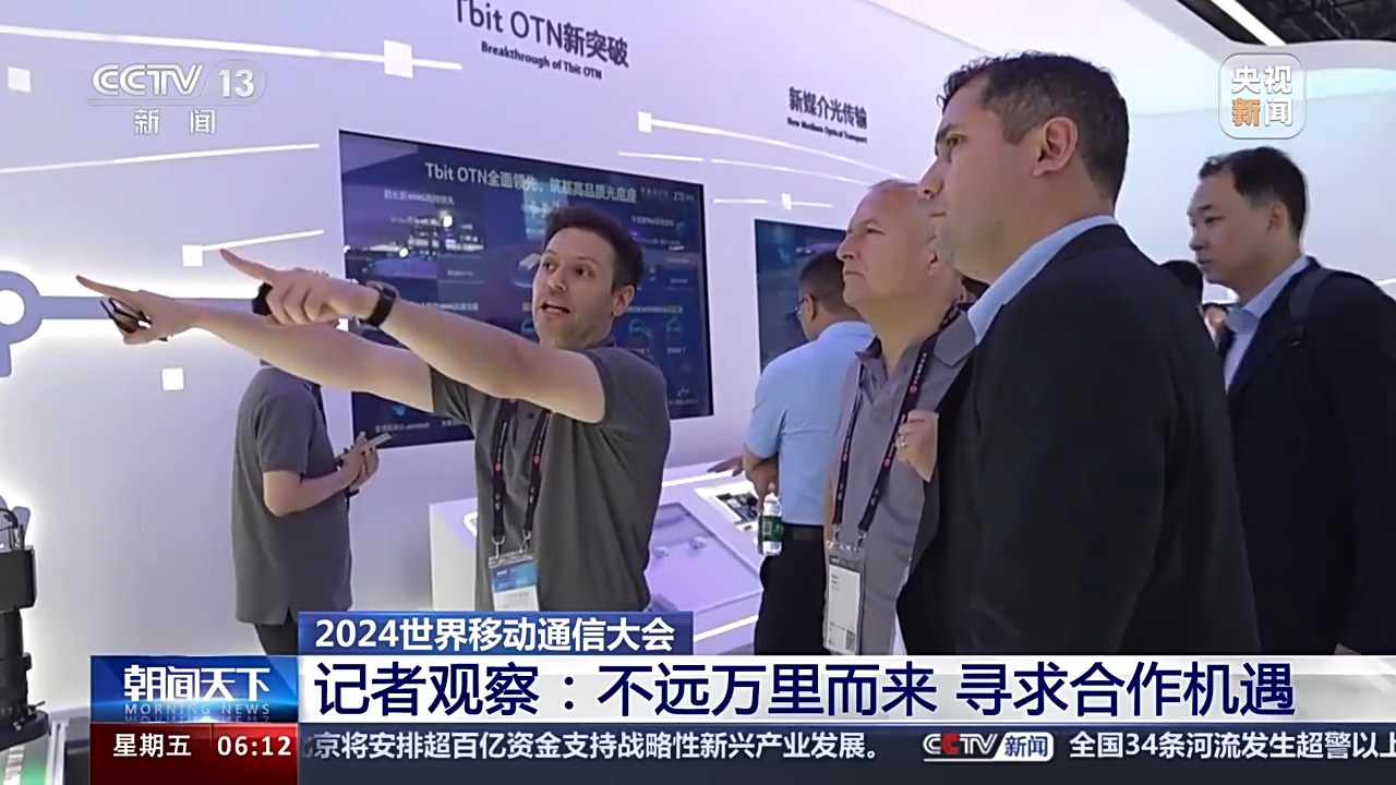 火狐电竞物流无人机、飞行汽车…这个展会上开启低空争夺战(图4) 火狐电竞物流无人机、飞行汽车…这个展会上开启低空争夺战(图4)