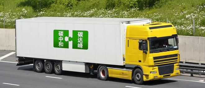 物流运输领域的火狐电竞绿色发展(图7) 物流运输领域的火狐电竞绿色发展(图7)