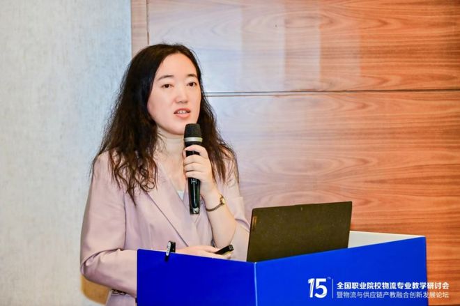 火狐电竞精彩回顾｜物流行指委教学质量评价与保障专门委员会圆桌会议第一次会议在烟台召开(图5)