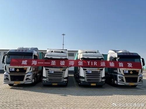 威海市TI火狐电竞R国际道路运输业务正式启航(图1) 威海市TI火狐电竞R国际道路运输业务正式启航(图1)