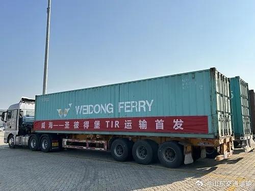 威海市TI火狐电竞R国际道路运输业务正式启航(图2) 威海市TI火狐电竞R国际道路运输业务正式启航(图2)