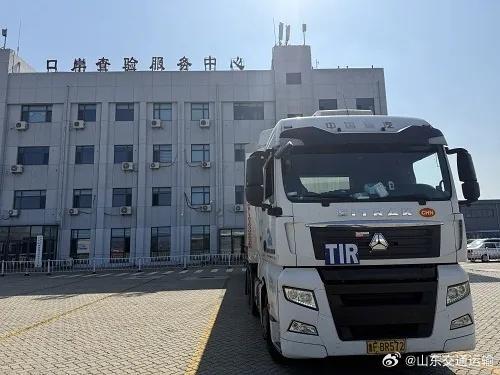 威海市TI火狐电竞R国际道路运输业务正式启航(图3) 威海市TI火狐电竞R国际道路运输业务正式启航(图3)